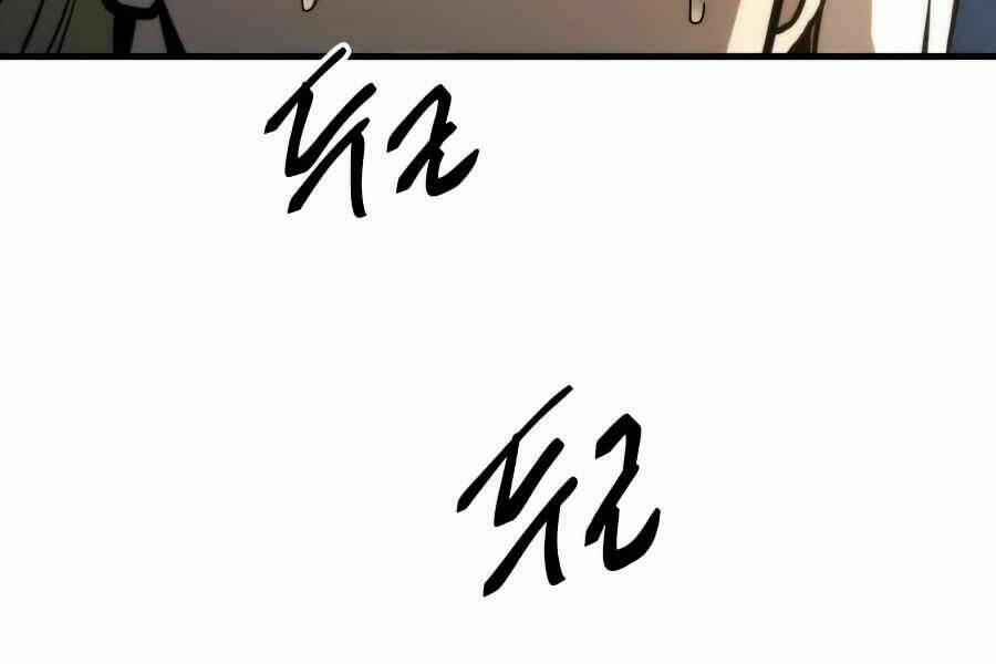 Sự Trở Về Của Chiến Thần Tự Sát 14 trang 170