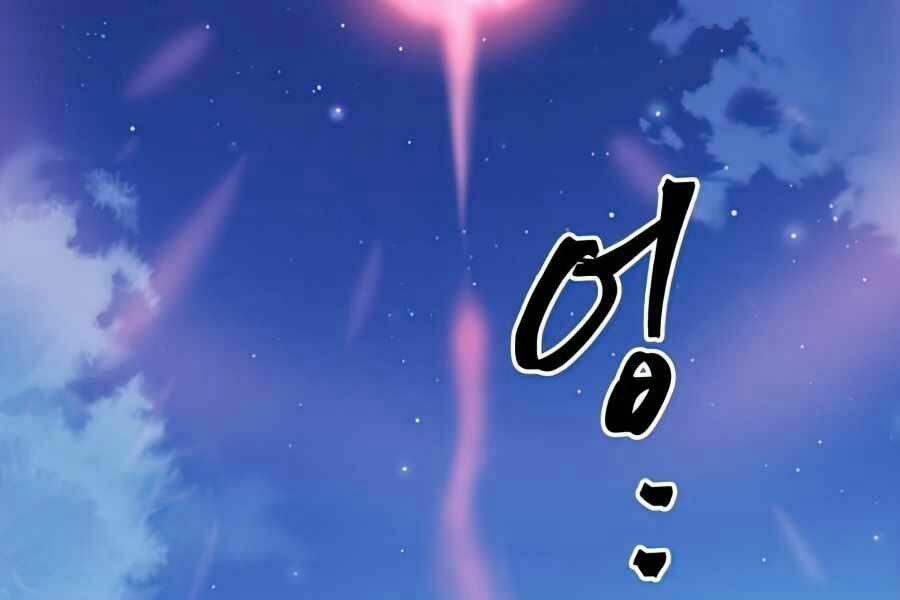 Sự Trở Về Của Chiến Thần Tự Sát 14 trang 183