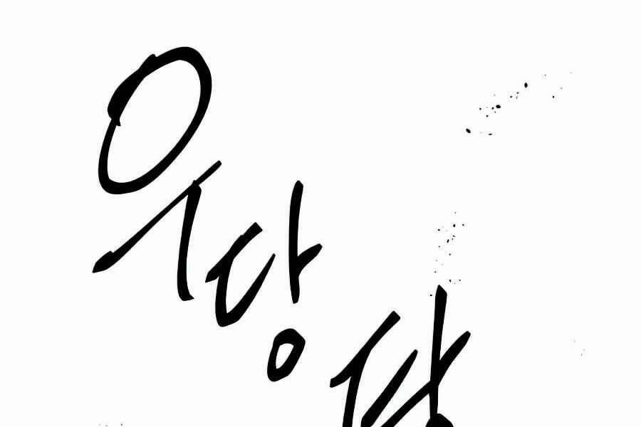 Sự Trở Về Của Chiến Thần Tự Sát 14 trang 214