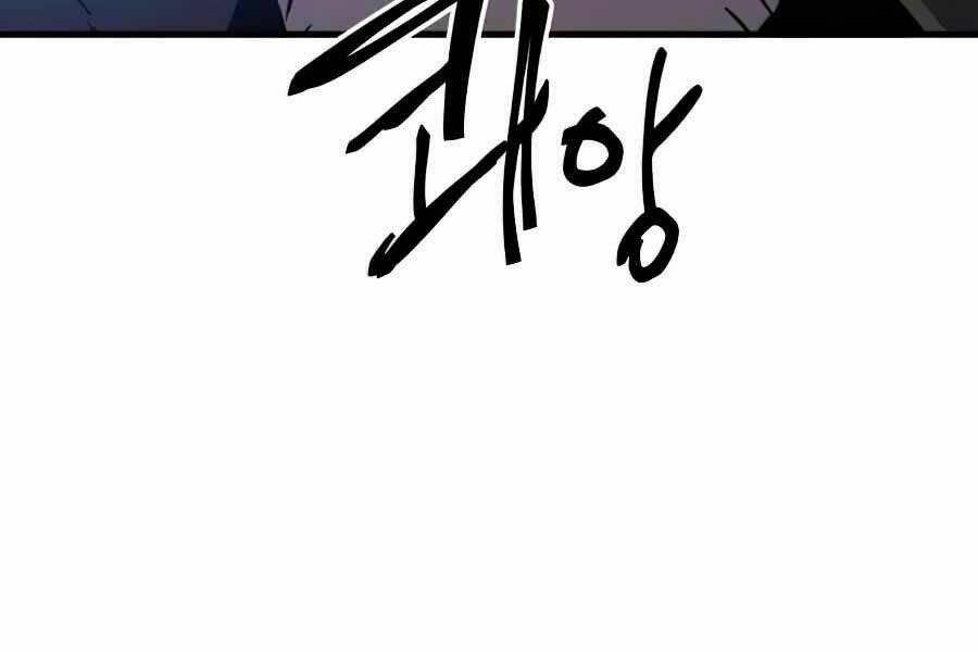 Sự Trở Về Của Chiến Thần Tự Sát 14 trang 333