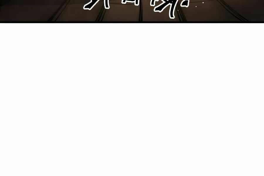 Sự Trở Về Của Chiến Thần Tự Sát 14 trang 44