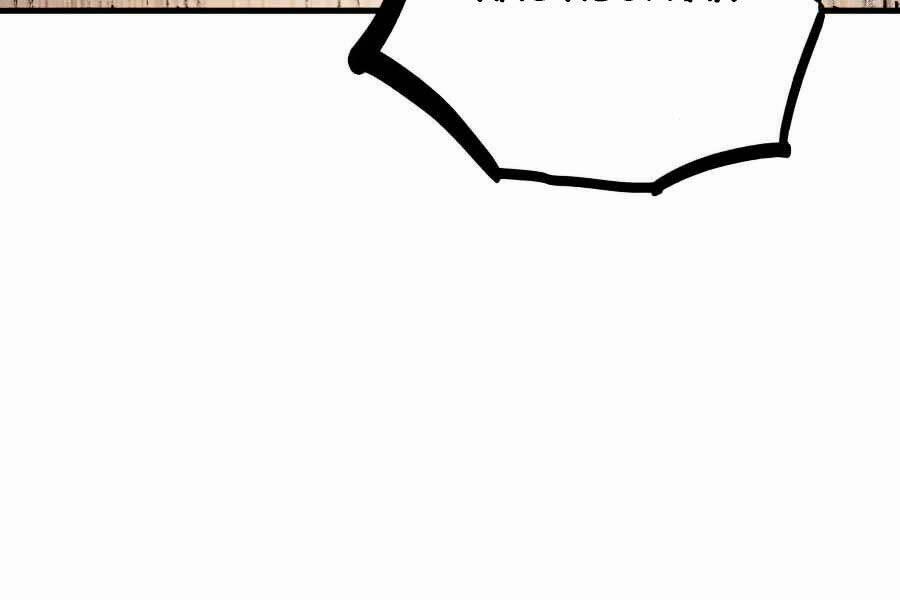 Sự Trở Về Của Chiến Thần Tự Sát 16 trang 203