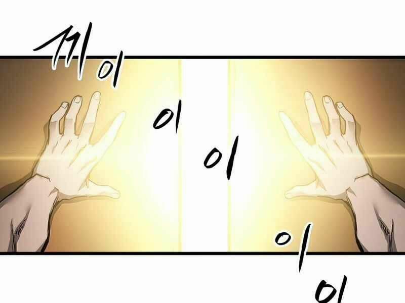 Sự Trở Về Của Chiến Thần Tự Sát 35 trang 6