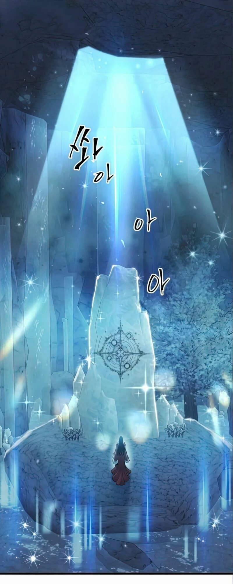 Sự Trở Về Của Chiến Thần Tự Sát 48 trang 1