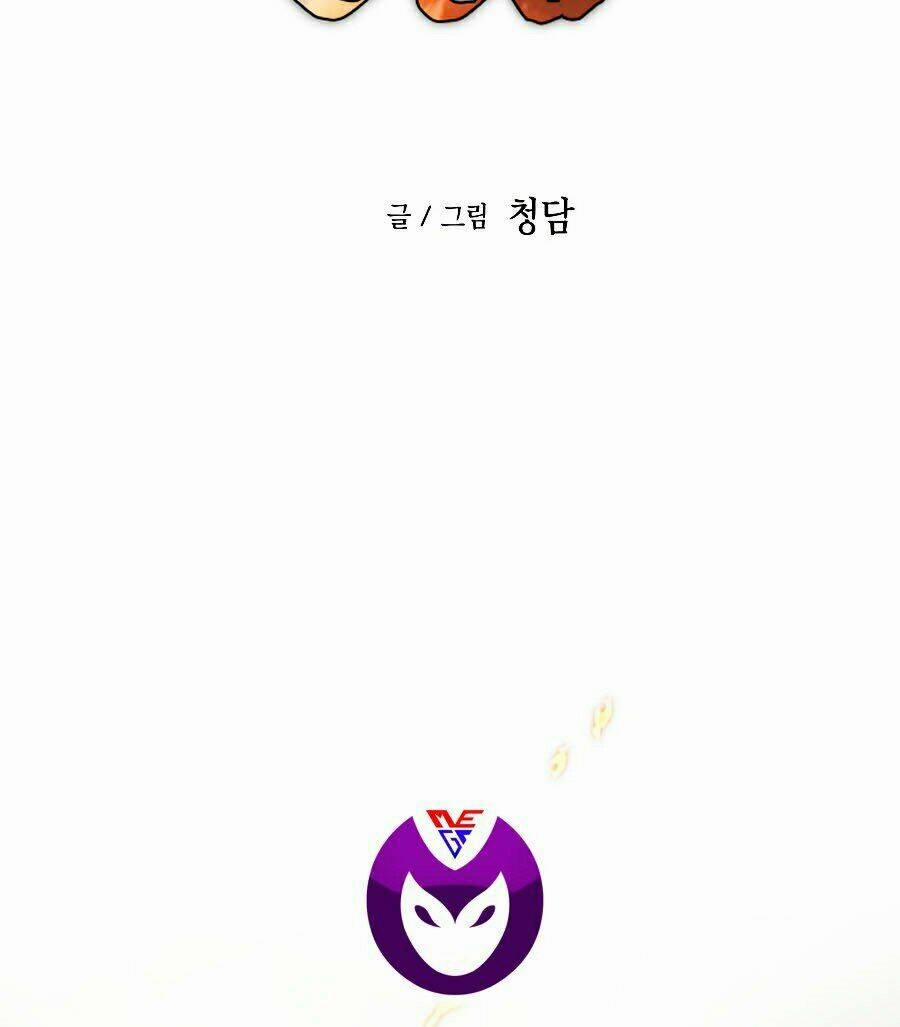 Sự Trở Về Của Chiến Thần Tự Sát 6 trang 8