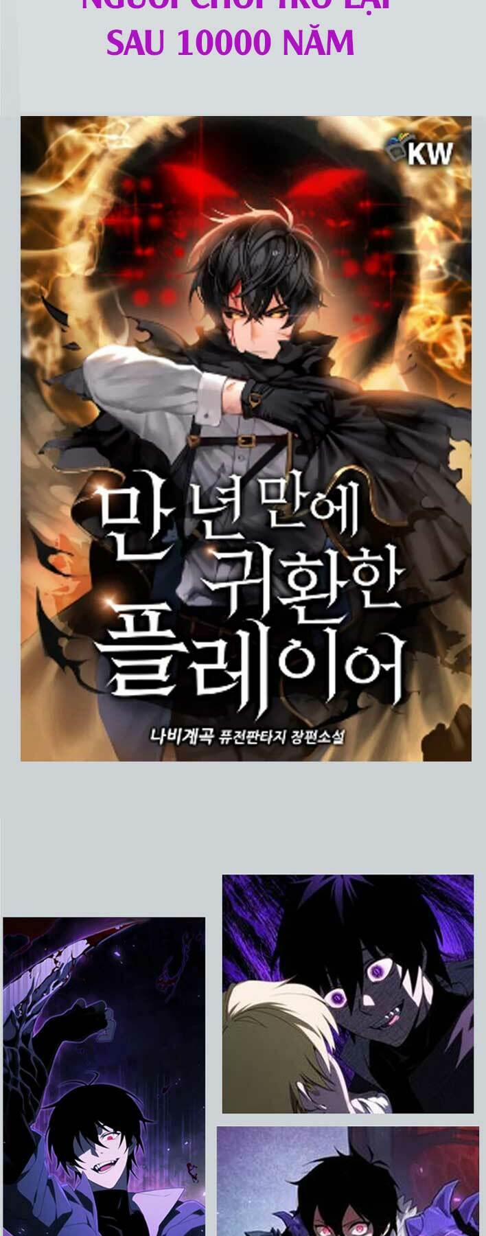 Sự Trở Về Của Chiến Thần Tự Sát 60.5 trang 2