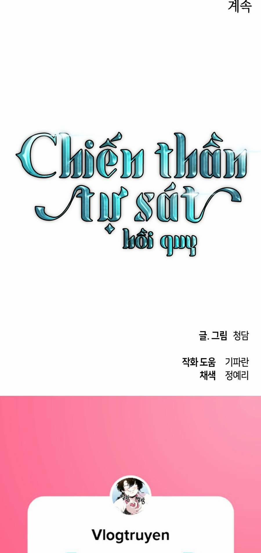 Sự Trở Về Của Chiến Thần Tự Sát 61 trang 73