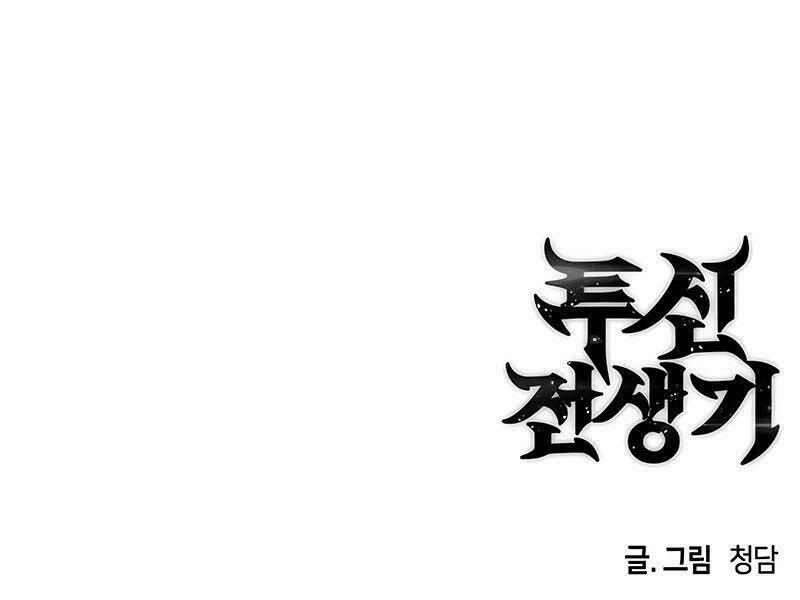 Sự Trở Về Của Chiến Thần Tự Sát 79 trang 106