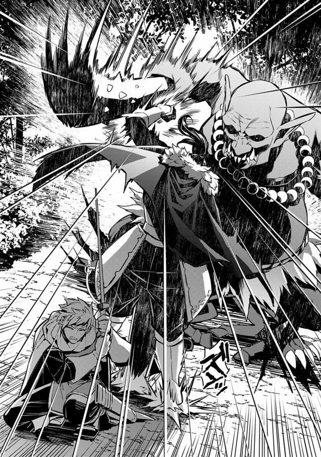 Sự Trỗi Dậy Của Anh Hùng Hắc Ám 5 trang 9