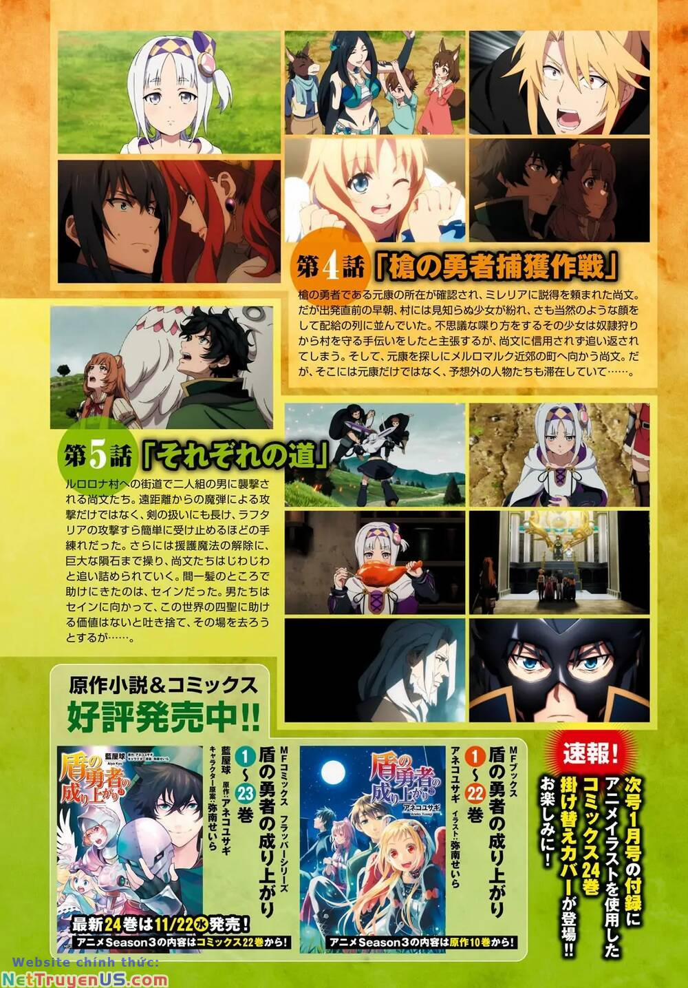 Sự Trỗi Dậy Của Anh Hùng Khiên 101 trang 3