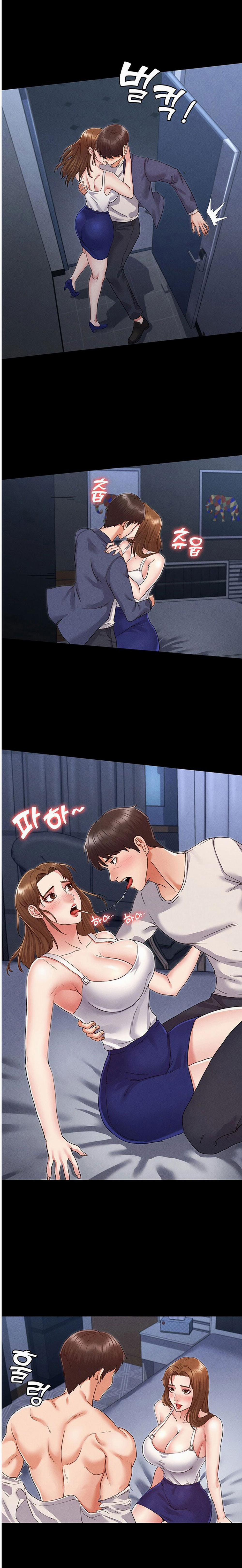 Sự Trừng Phạt Cho Giáo Viên 2 trang 19