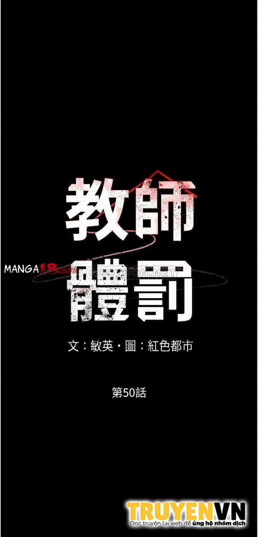 Sự Trừng Phạt Cho Giáo Viên 50 trang 2