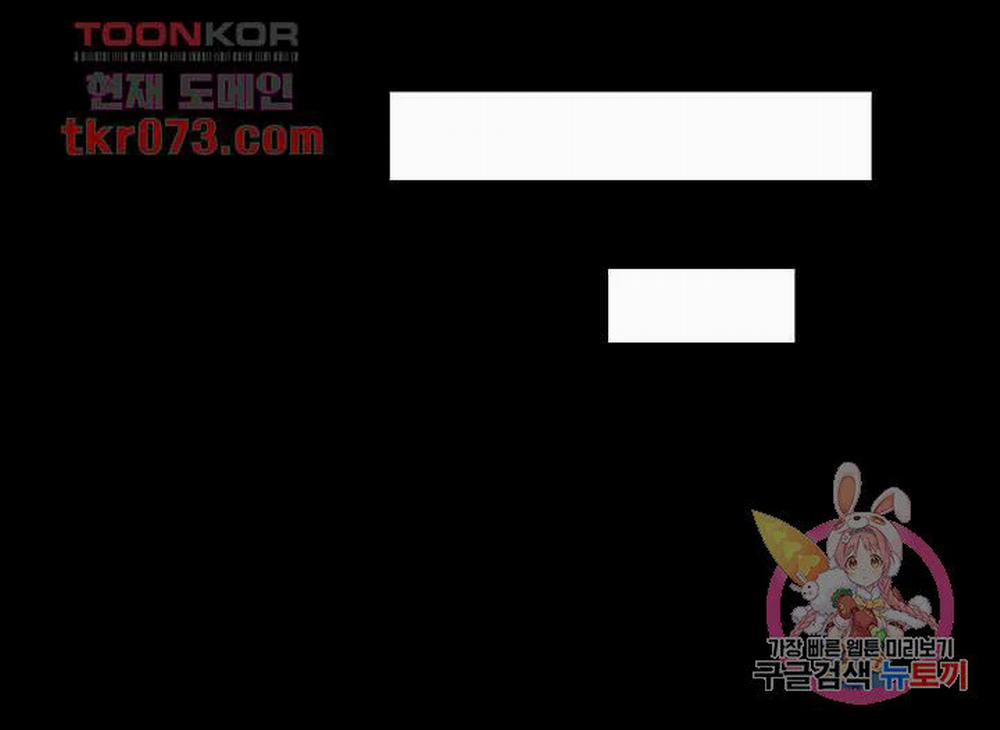 Sự Trừng Phạt Cho Giáo Viên 52 trang 29