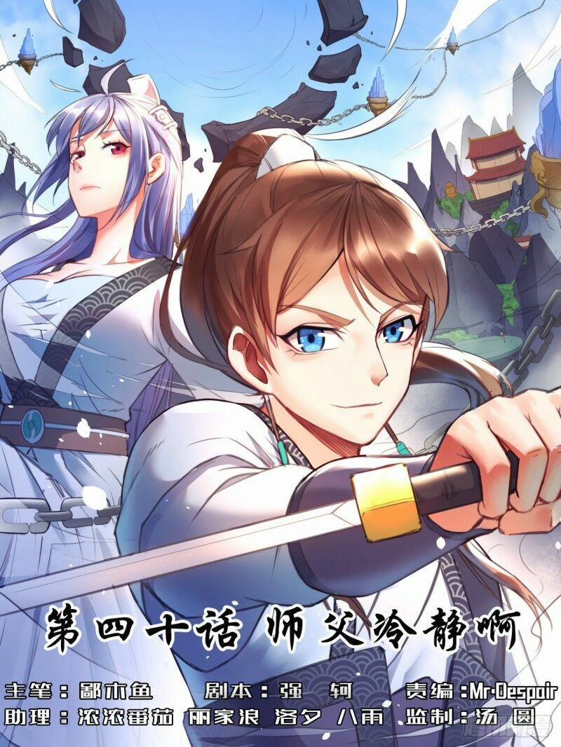 Sư Tỷ Của Ta Rất Cứng 39 trang 0