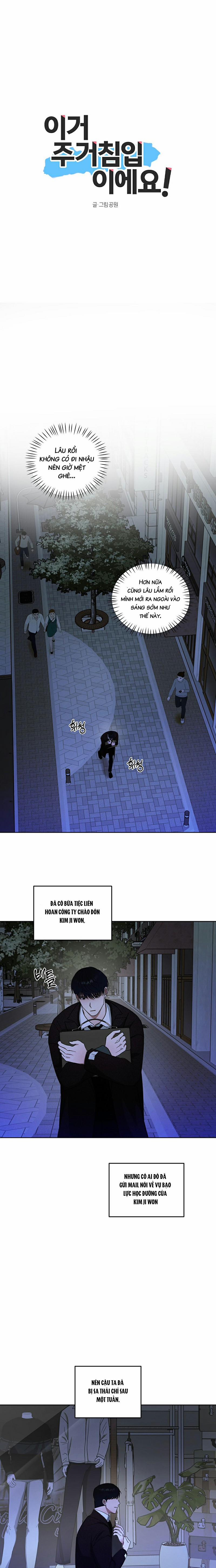 Sự Xâm Nhập Trái Phép 4 trang 13