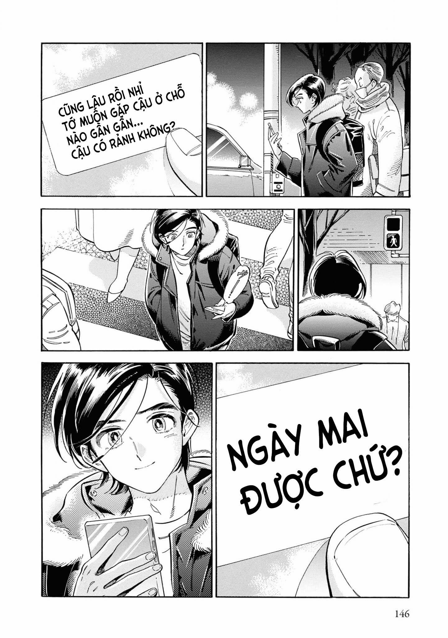 Subaru To Suu-San 37 trang 1