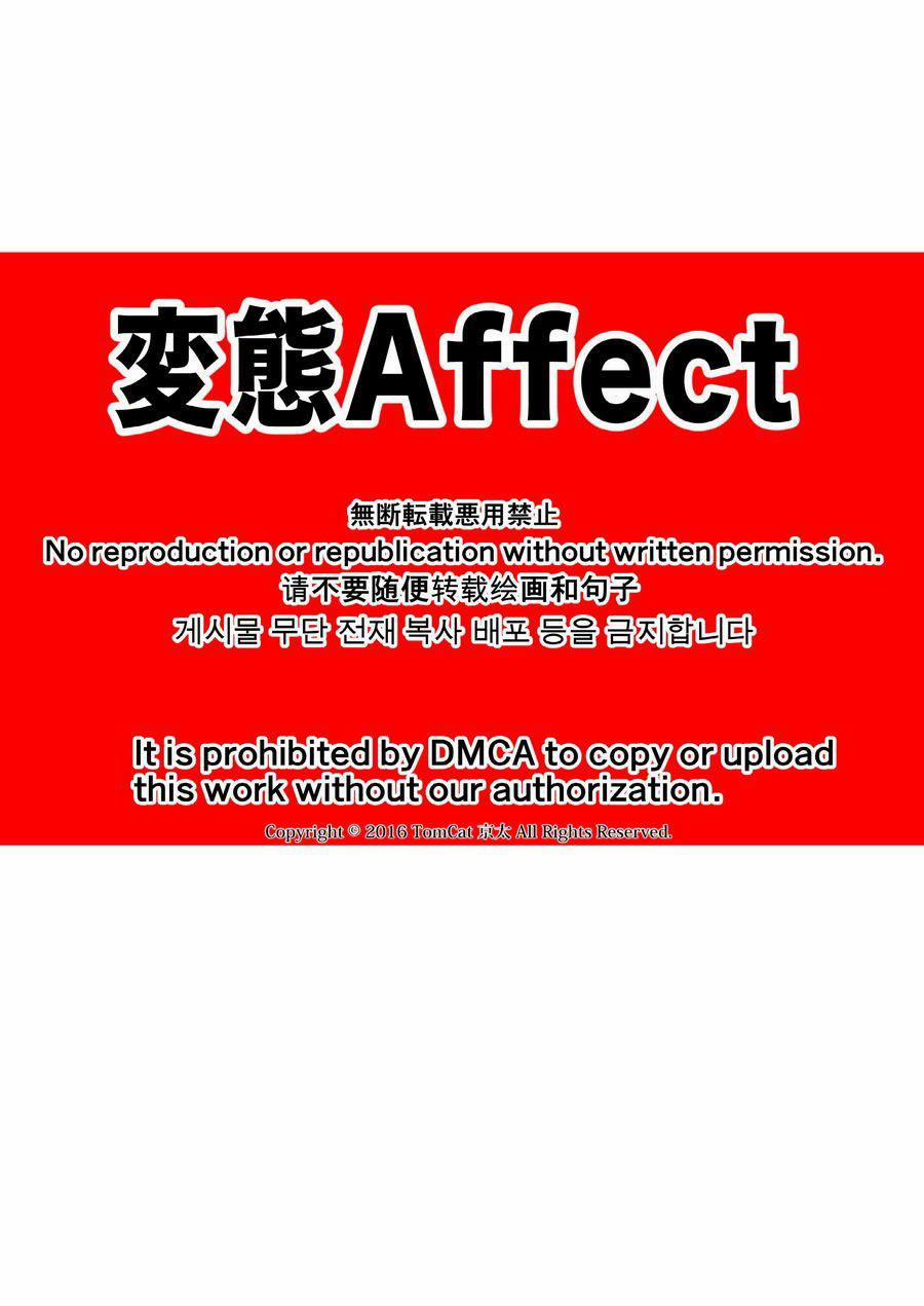 Sức ảnh hưởng của hentai 1 trang 2