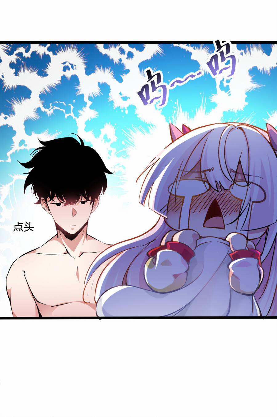 Sức Mạnh Của Ma Thần Vương 1 trang 11