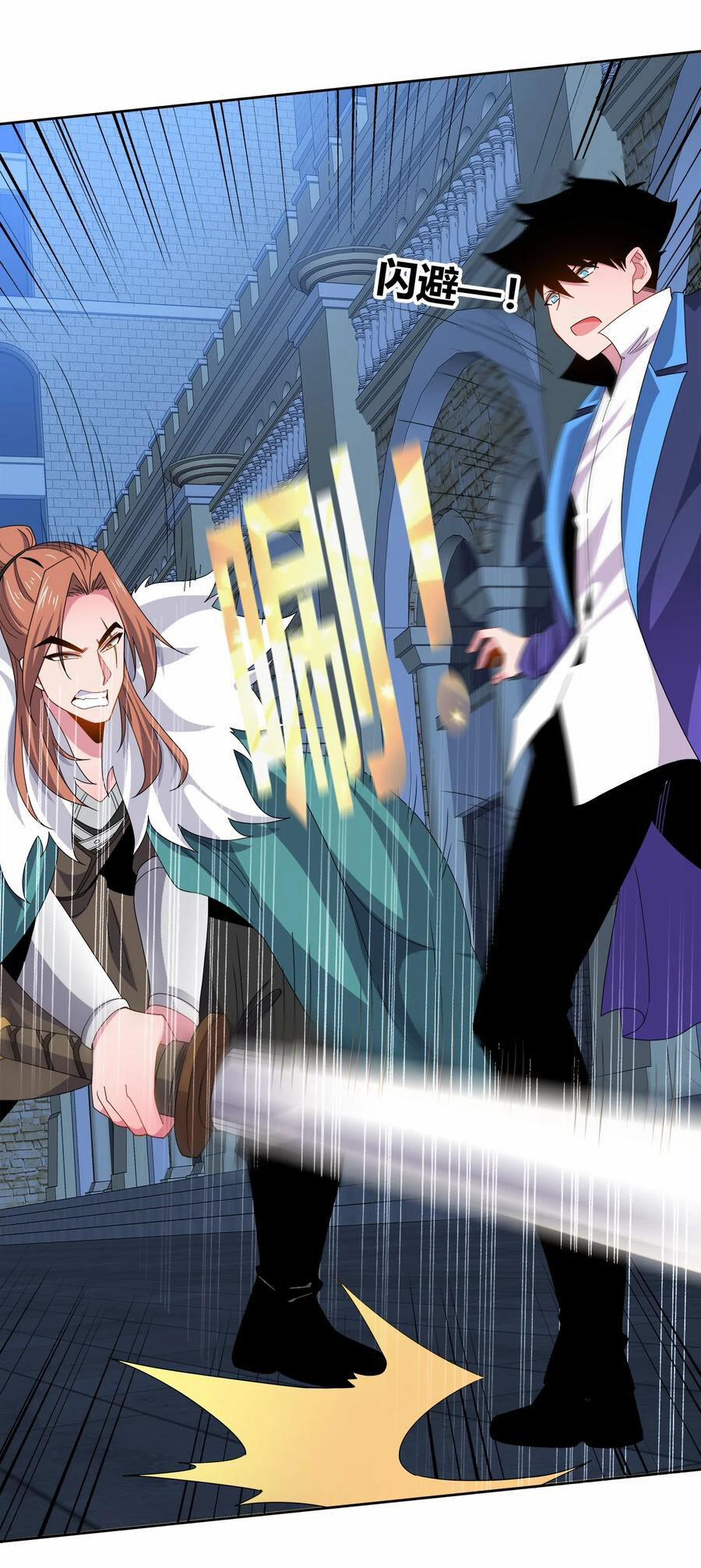 Sức Mạnh Của Ma Thần Vương 51 trang 20