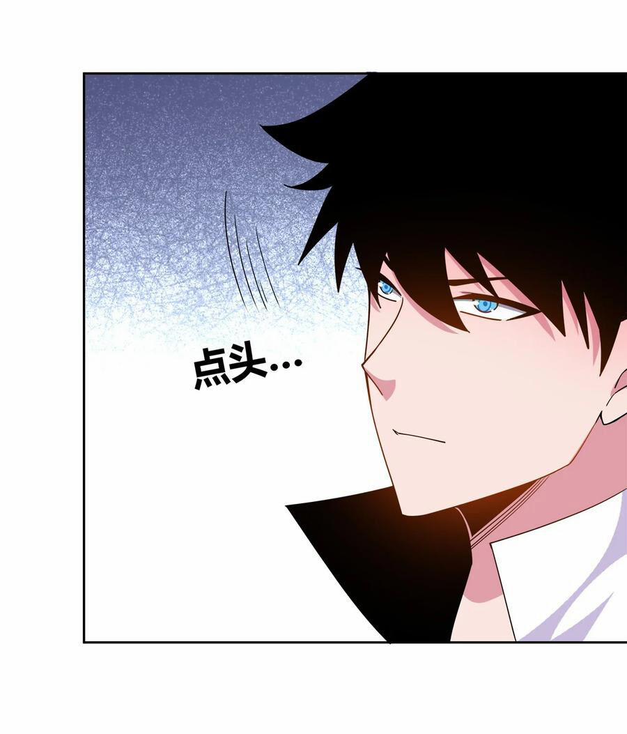 Sức Mạnh Của Ma Thần Vương 51 trang 34