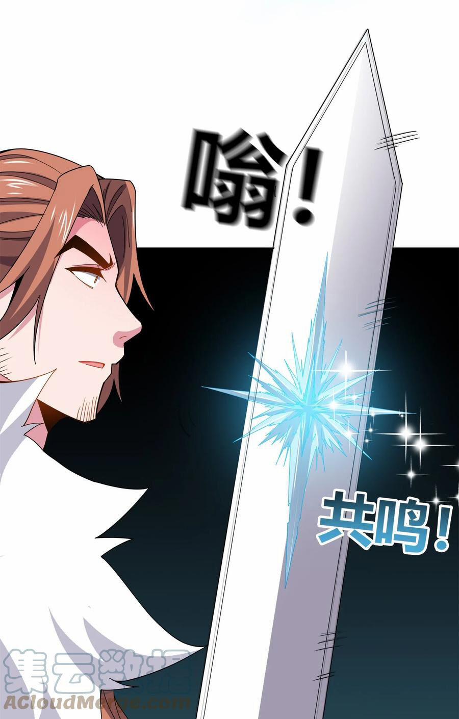 Sức Mạnh Của Ma Thần Vương 52 trang 3