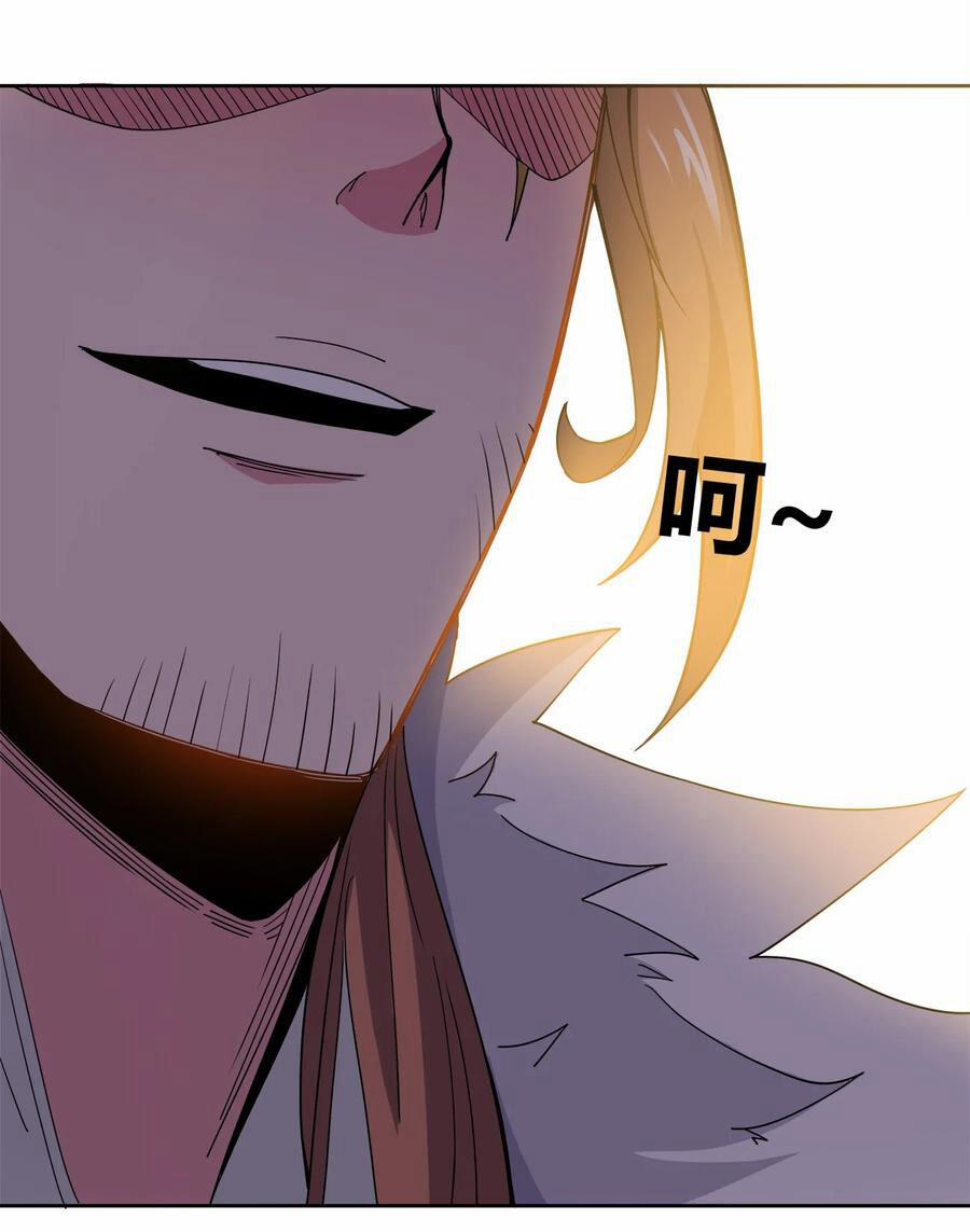 Sức Mạnh Của Ma Thần Vương 52 trang 35