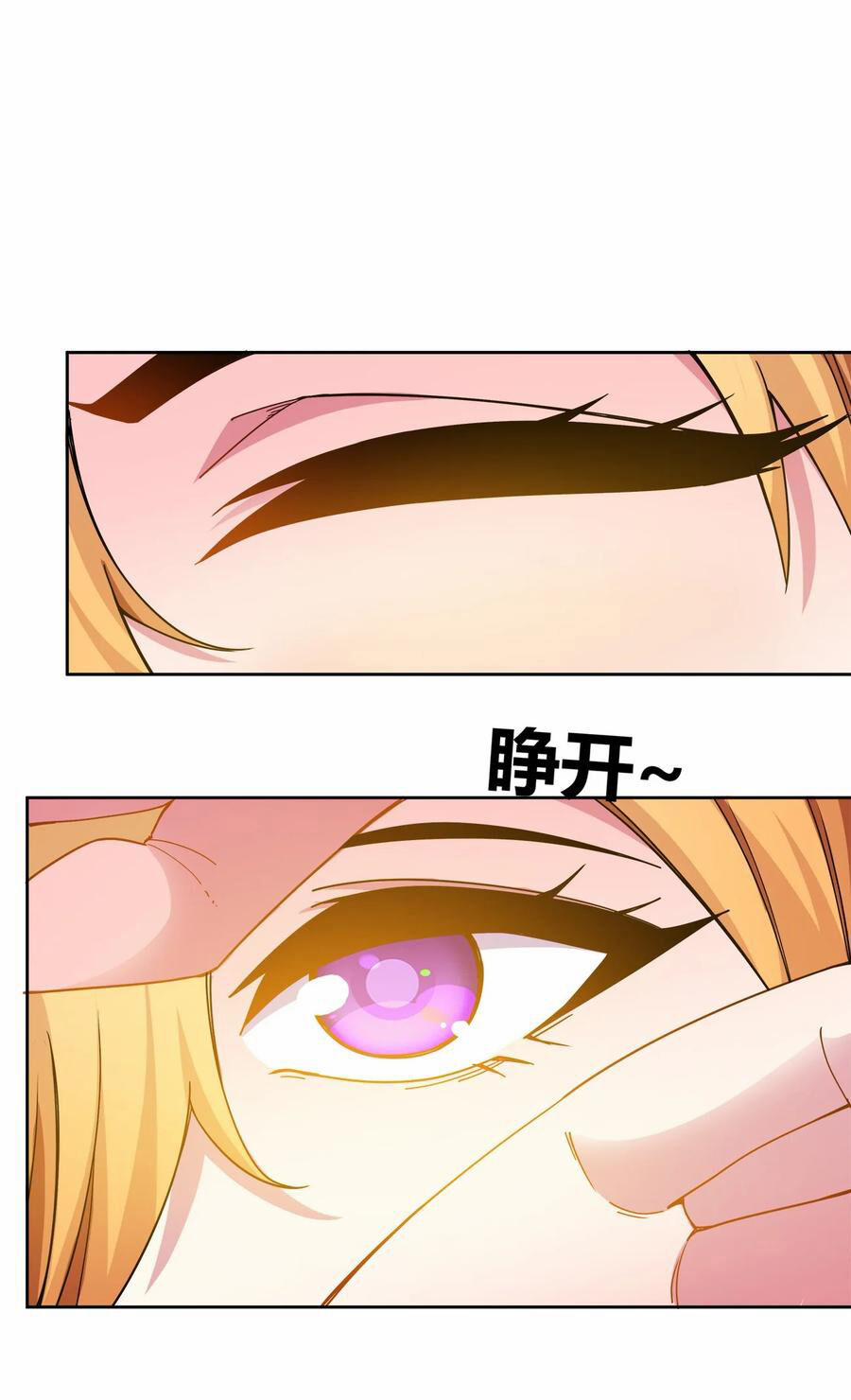 Sức Mạnh Của Ma Thần Vương 52 trang 47