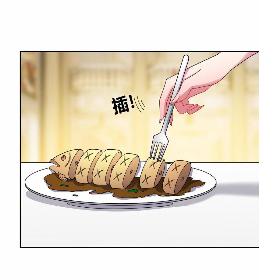 Sức Mạnh Của Ma Thần Vương 53 trang 30