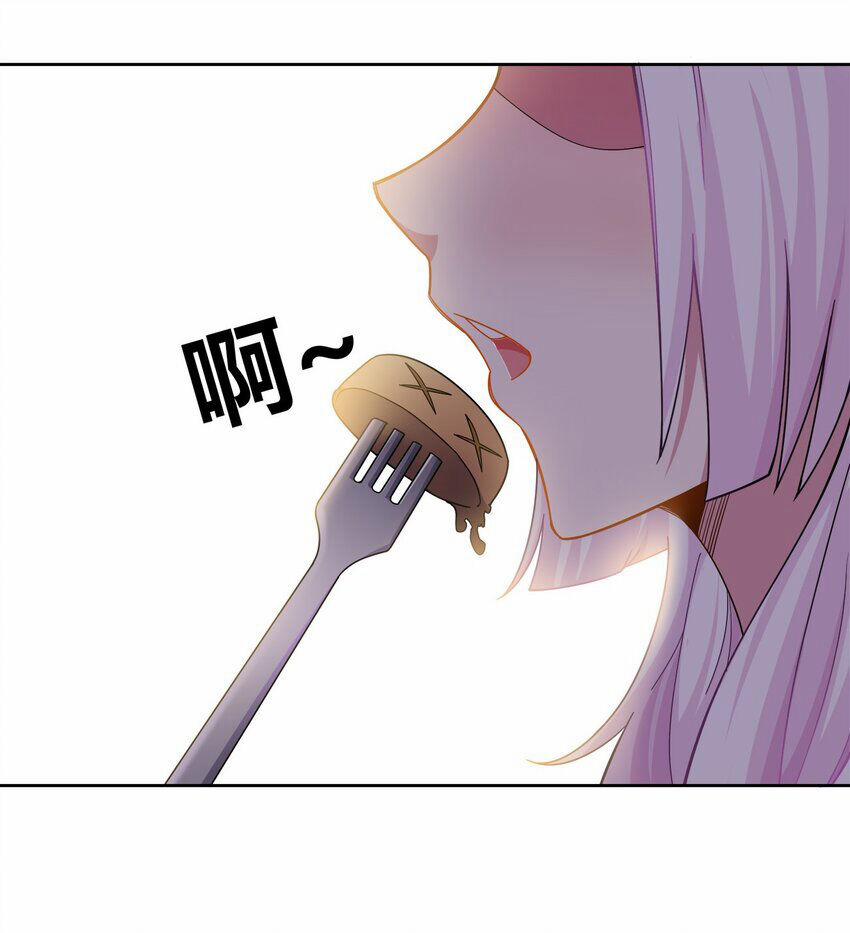 Sức Mạnh Của Ma Thần Vương 53 trang 31