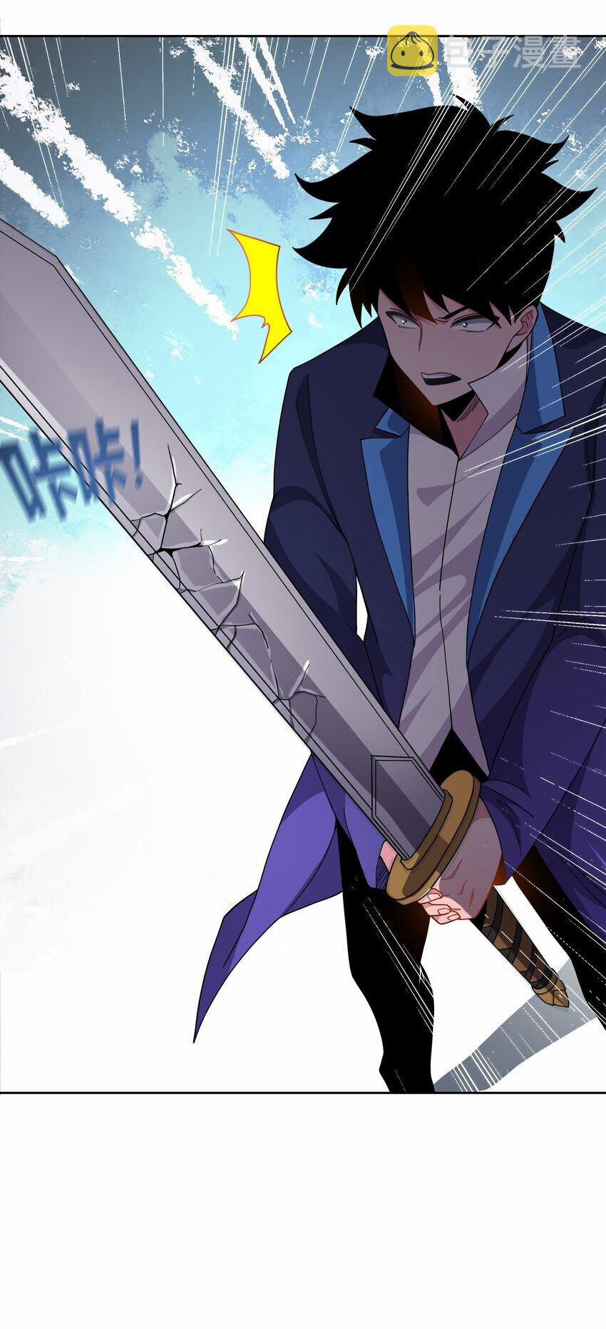 Sức Mạnh Của Ma Thần Vương 53 trang 4