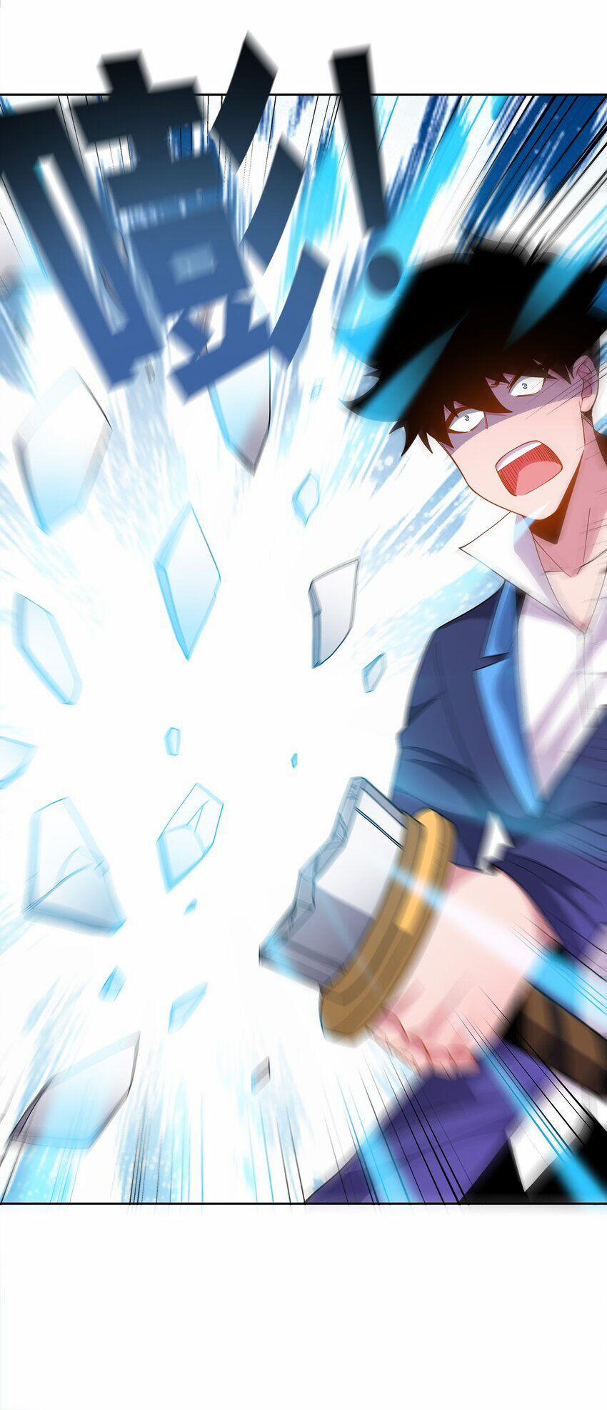 Sức Mạnh Của Ma Thần Vương 53 trang 5