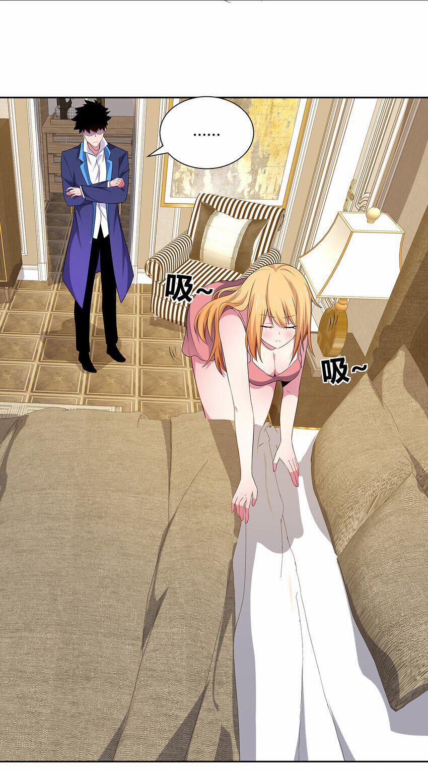 Sức Mạnh Của Ma Thần Vương 56 trang 17