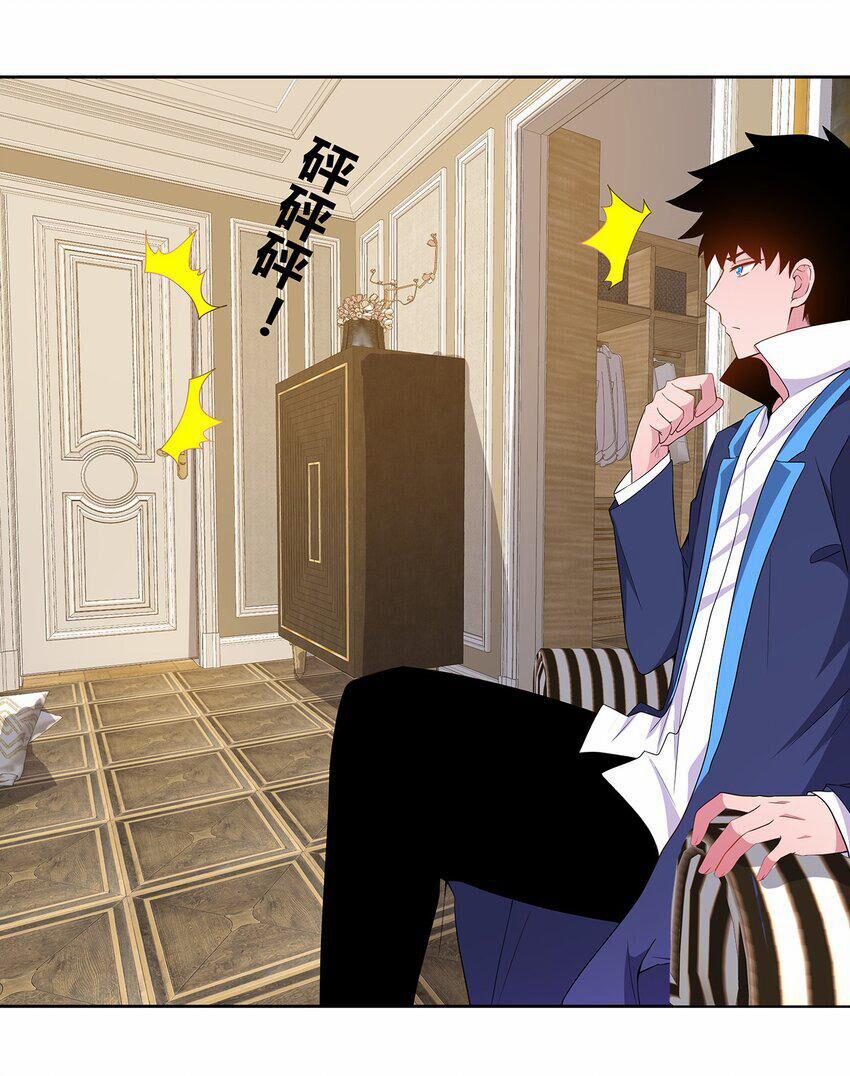 Sức Mạnh Của Ma Thần Vương 56 trang 2