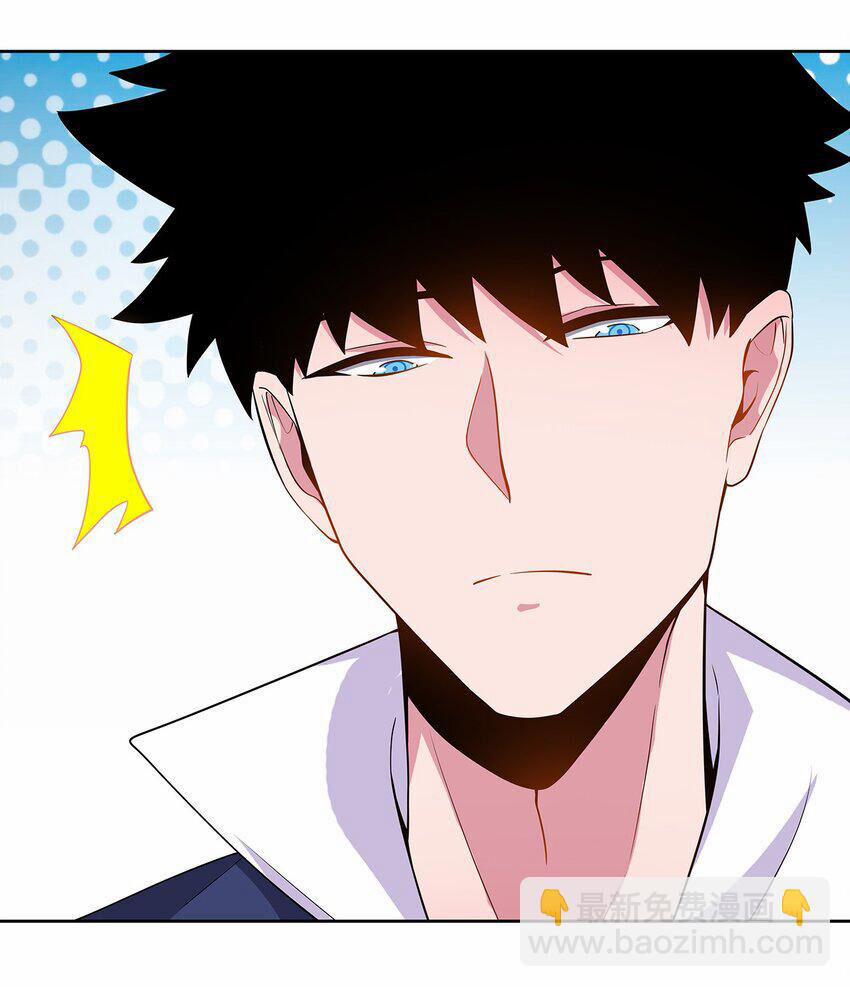 Sức Mạnh Của Ma Thần Vương 56 trang 31