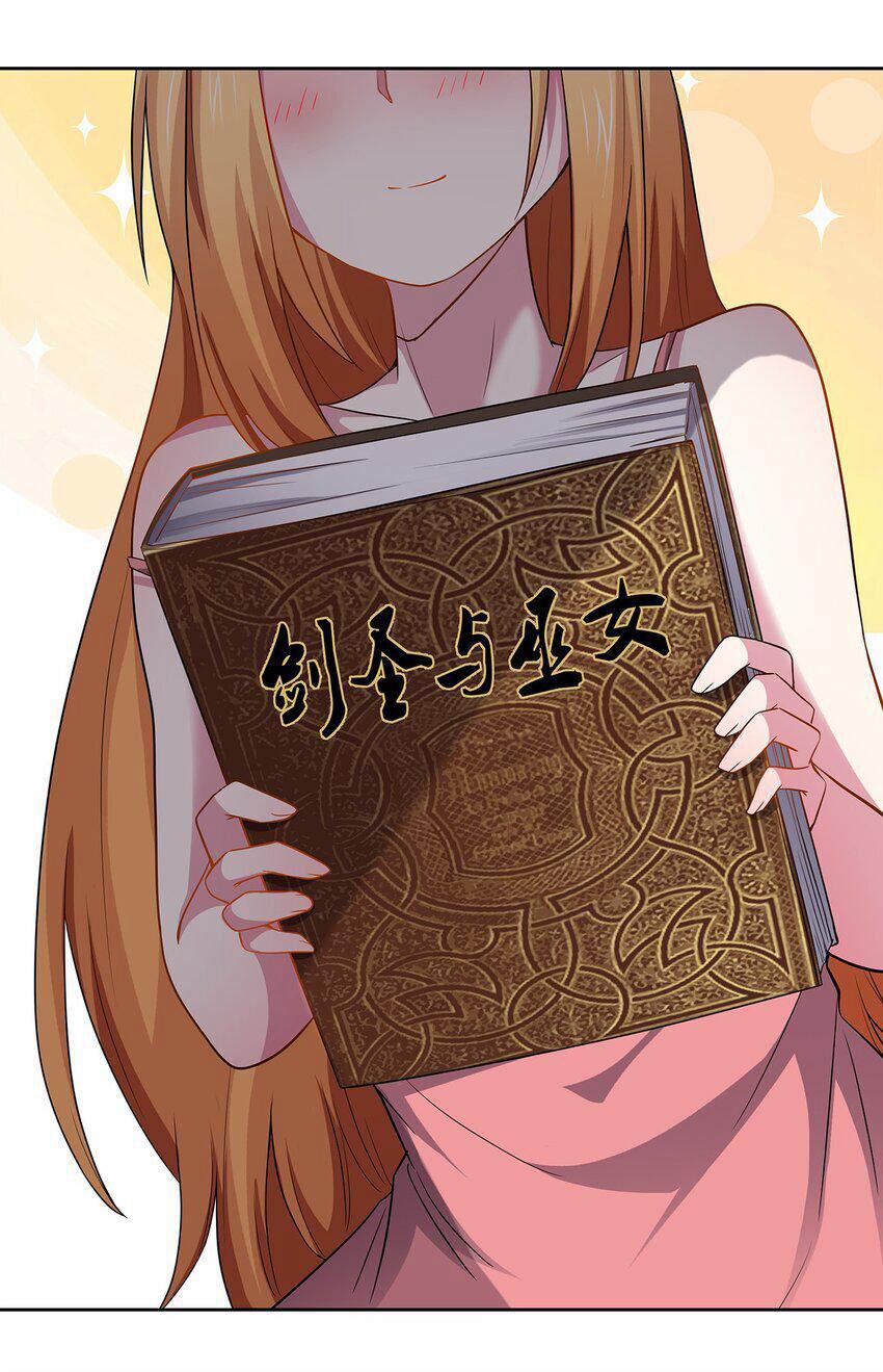 Sức Mạnh Của Ma Thần Vương 56 trang 32