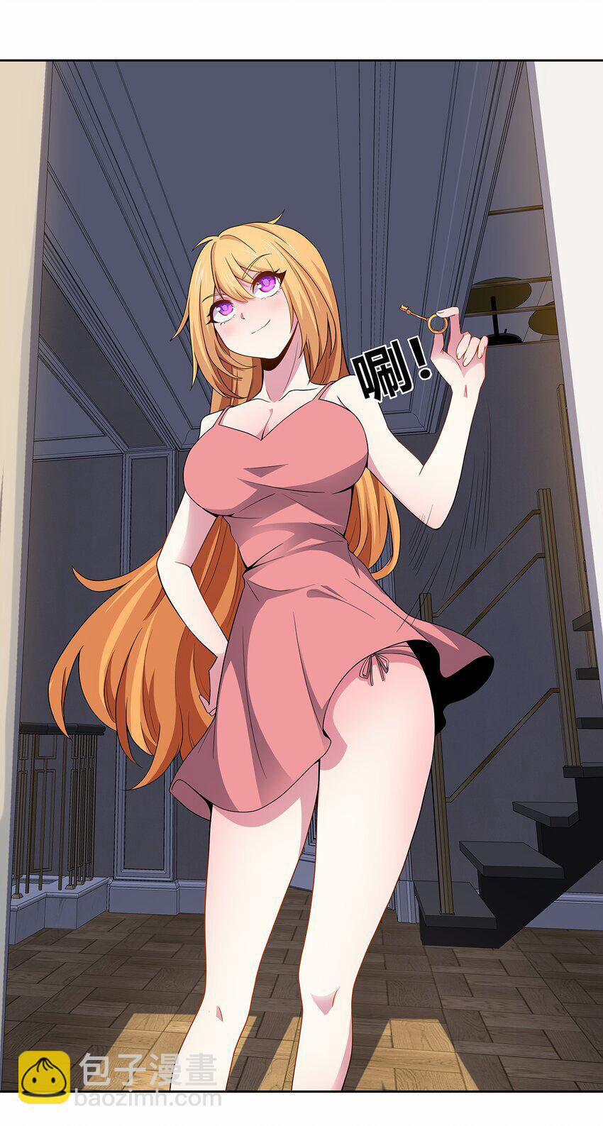 Sức Mạnh Của Ma Thần Vương 56 trang 9