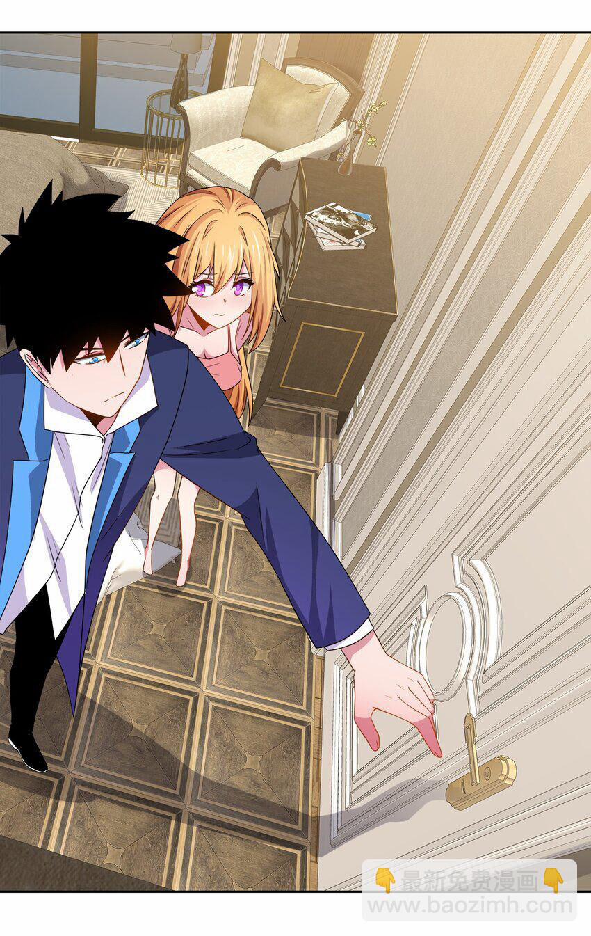 Sức Mạnh Của Ma Thần Vương 58 trang 25