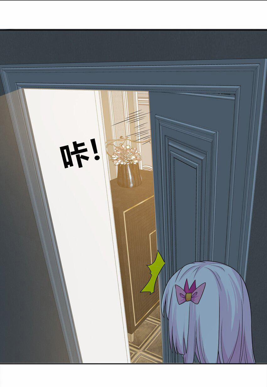 Sức Mạnh Của Ma Thần Vương 58 trang 28