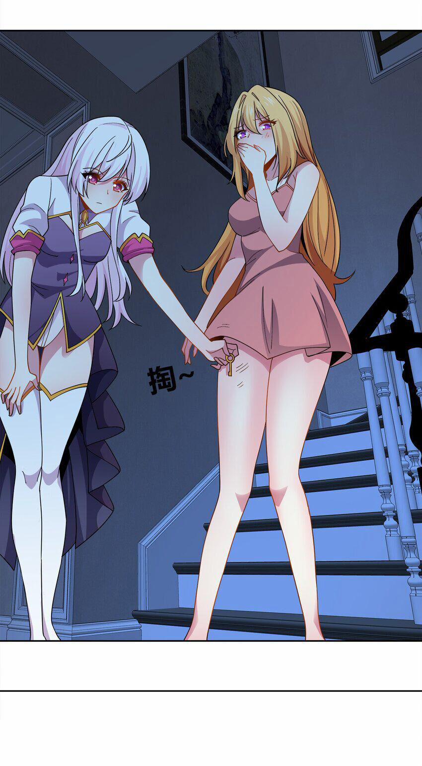 Sức Mạnh Của Ma Thần Vương 59 trang 4