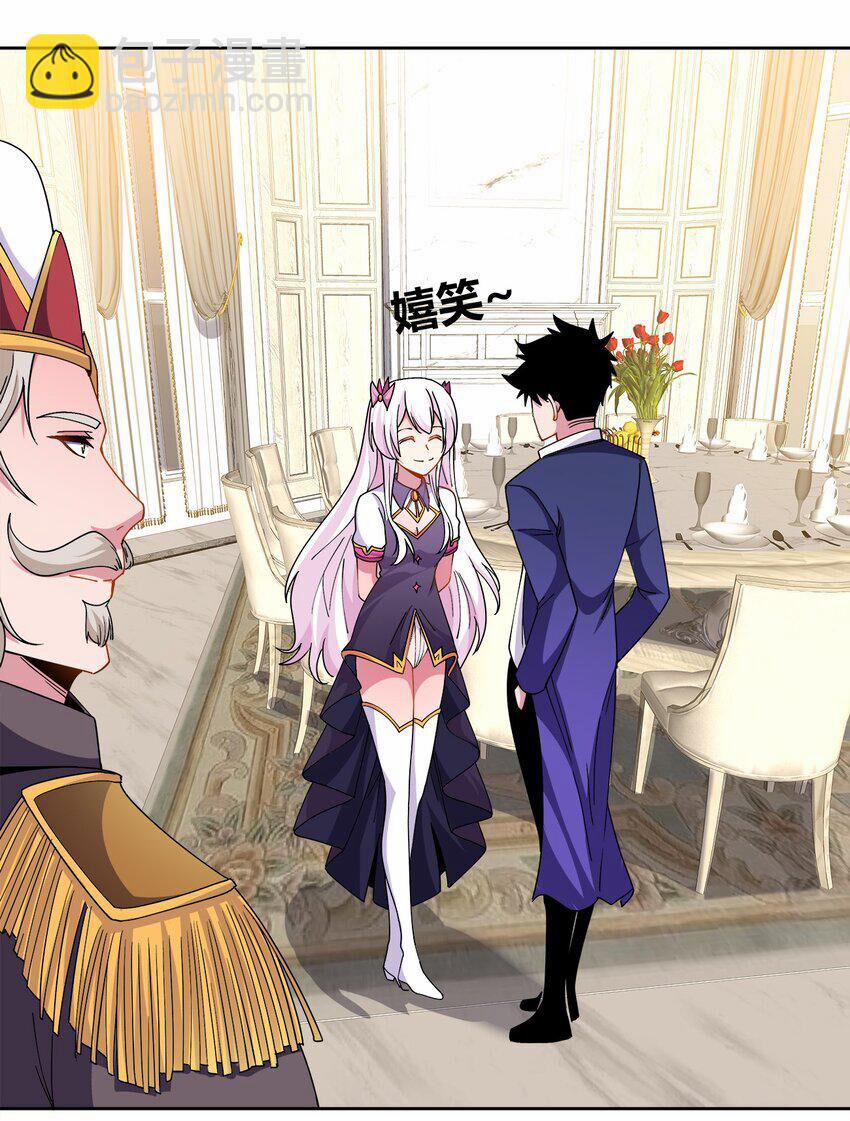 Sức Mạnh Của Ma Thần Vương 61 trang 2