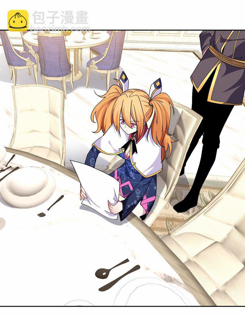 Sức Mạnh Của Ma Thần Vương 61 trang 8