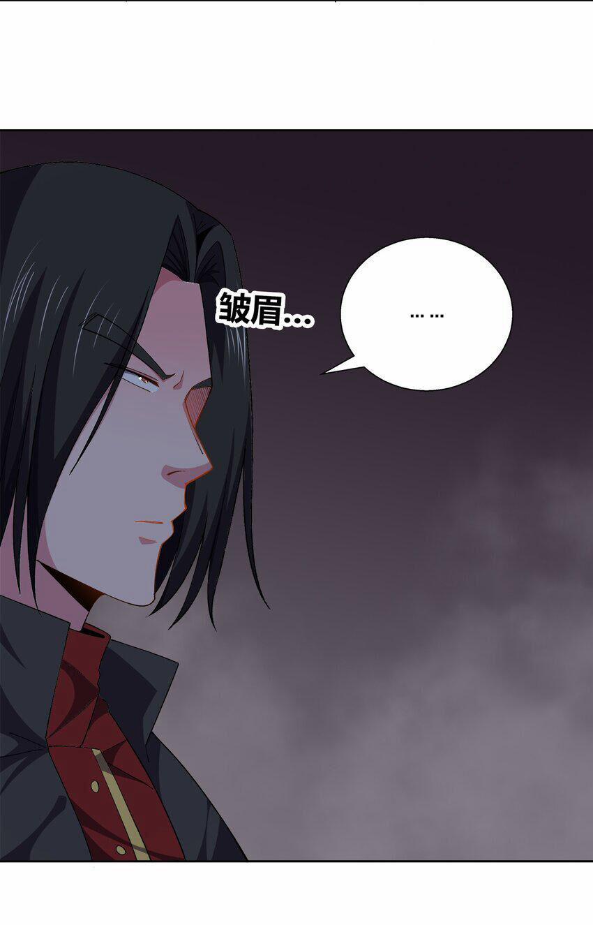 Sức Mạnh Của Ma Thần Vương 62 trang 24