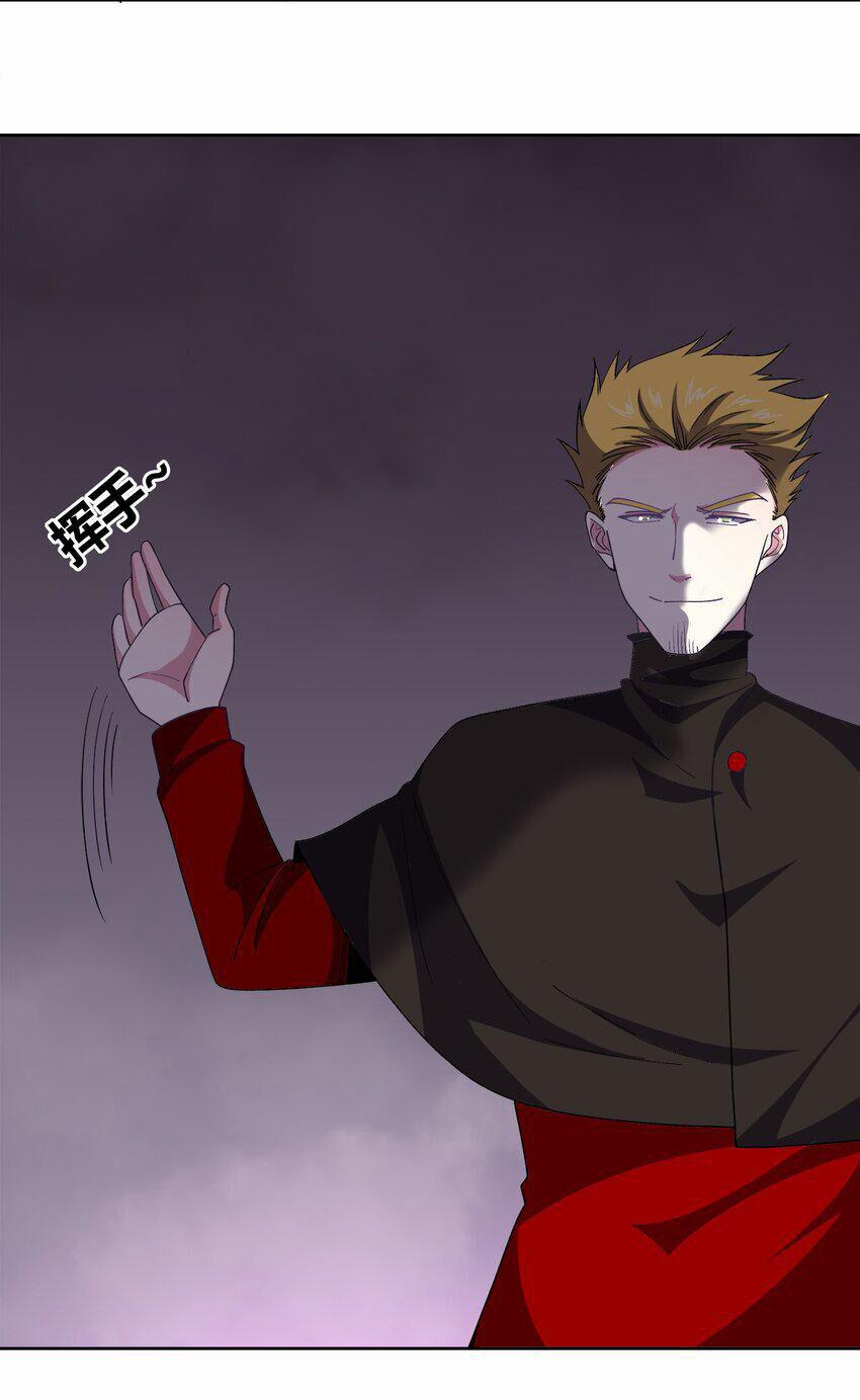 Sức Mạnh Của Ma Thần Vương 62 trang 28