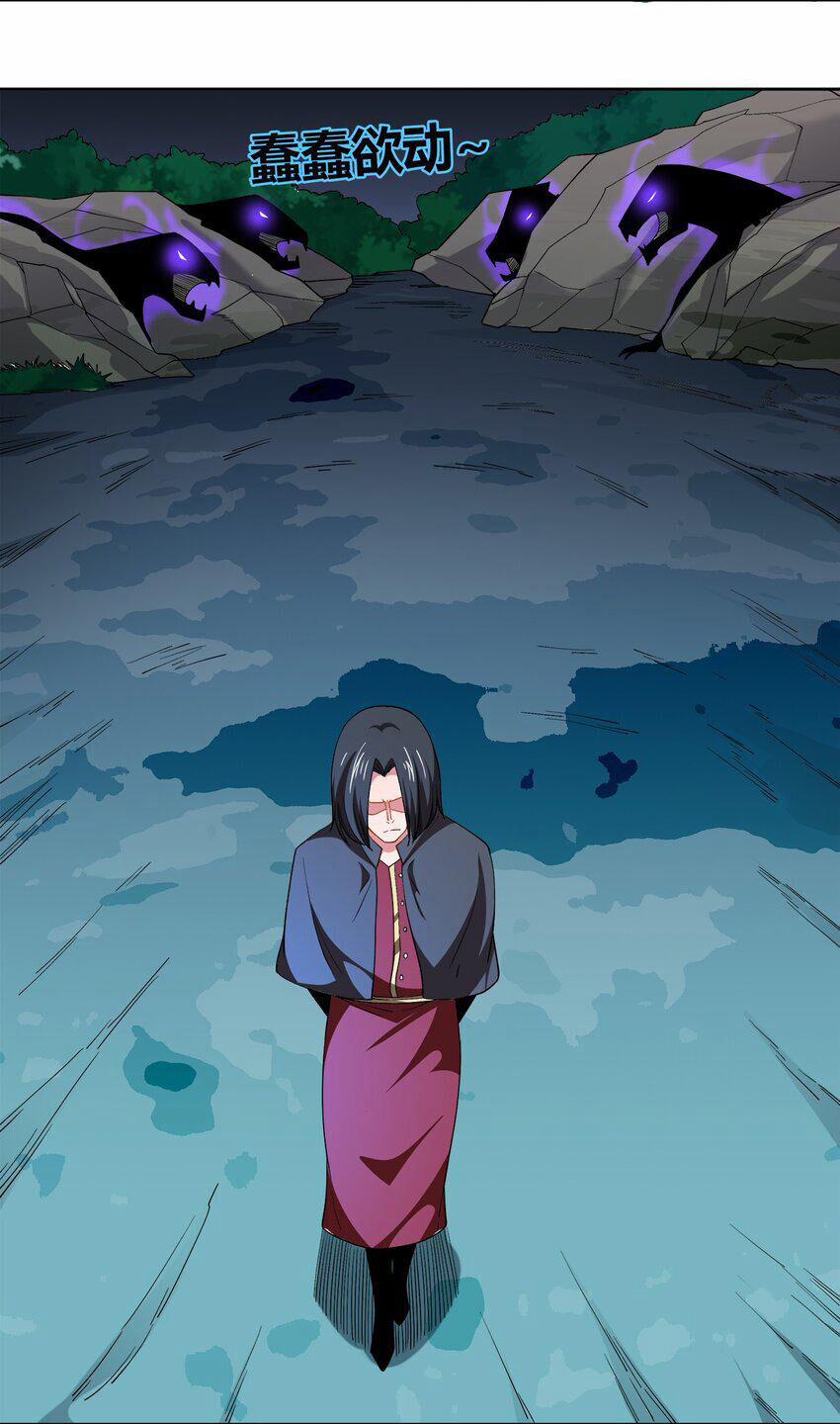 Sức Mạnh Của Ma Thần Vương 62 trang 3