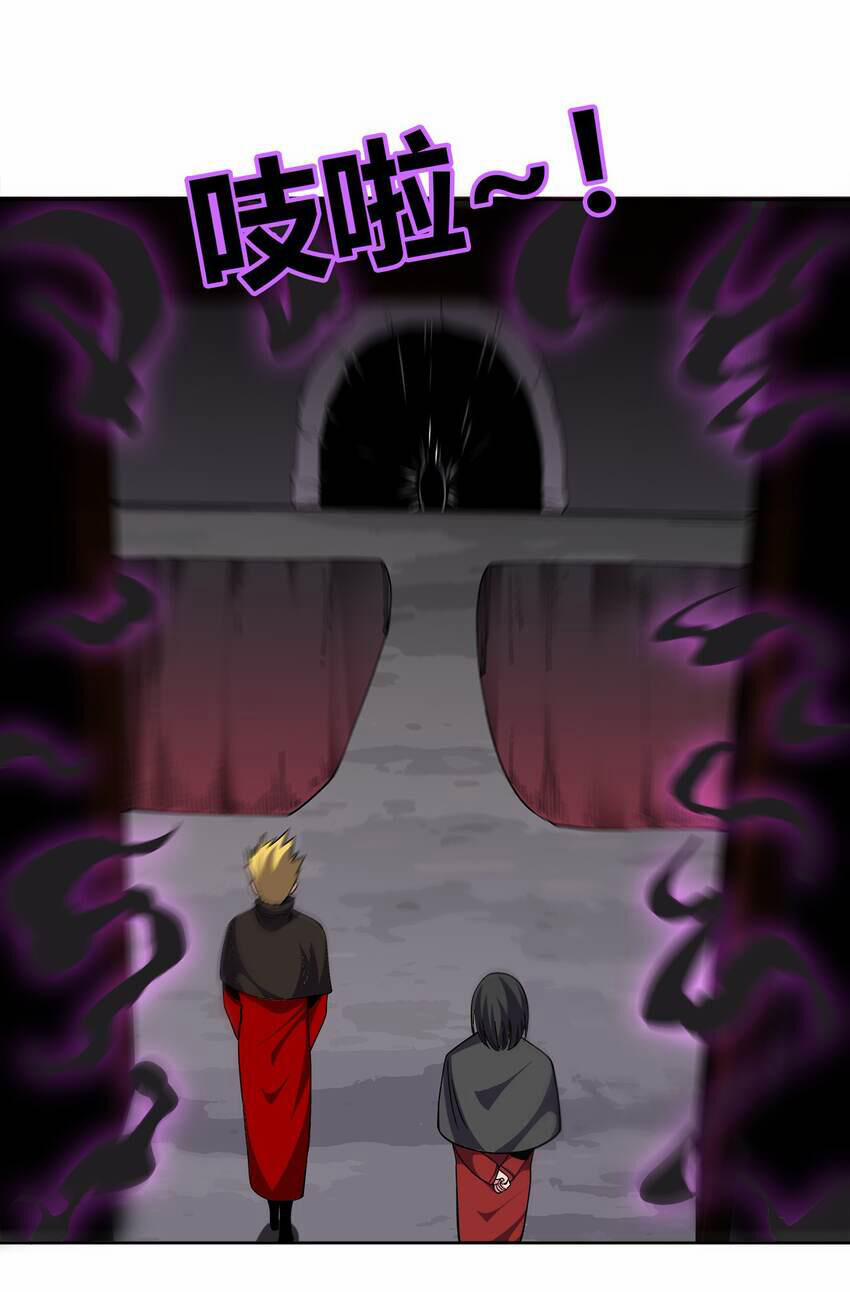 Sức Mạnh Của Ma Thần Vương 63 trang 18