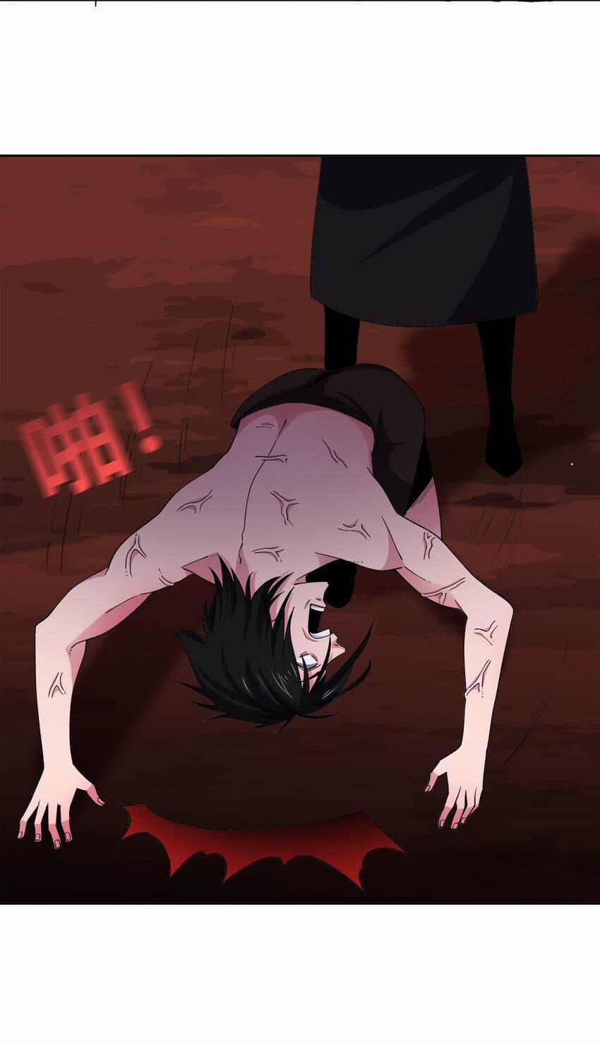 Sức Mạnh Của Ma Thần Vương 63 trang 24