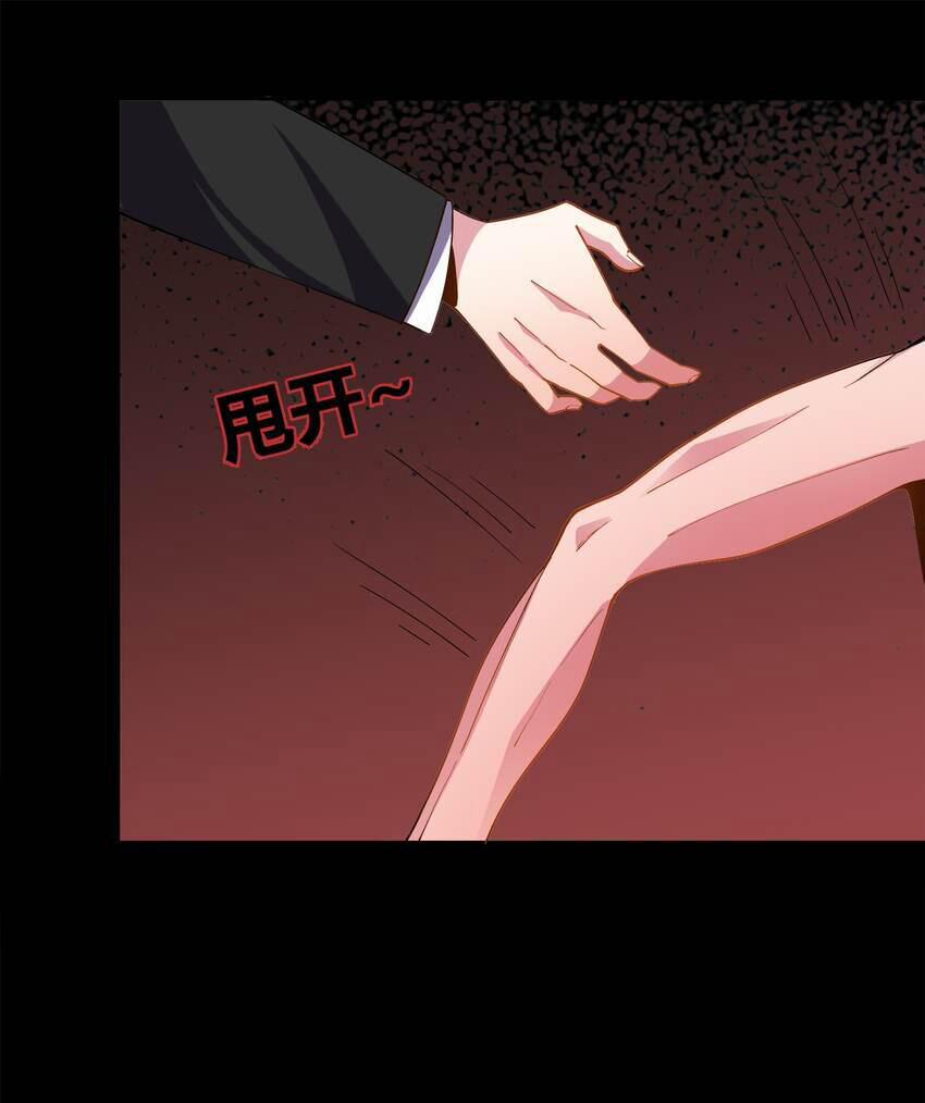 Sức Mạnh Của Ma Thần Vương 63 trang 26