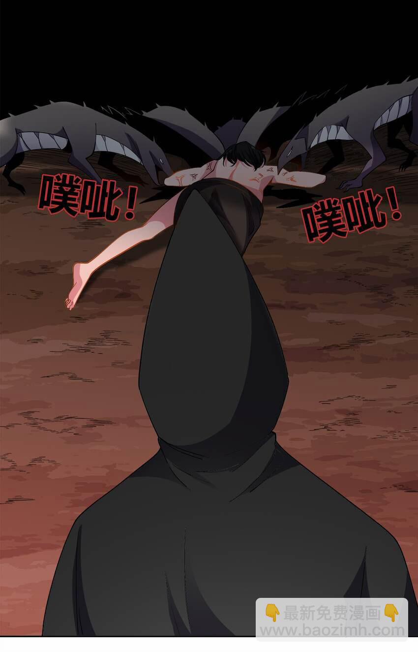 Sức Mạnh Của Ma Thần Vương 63 trang 27