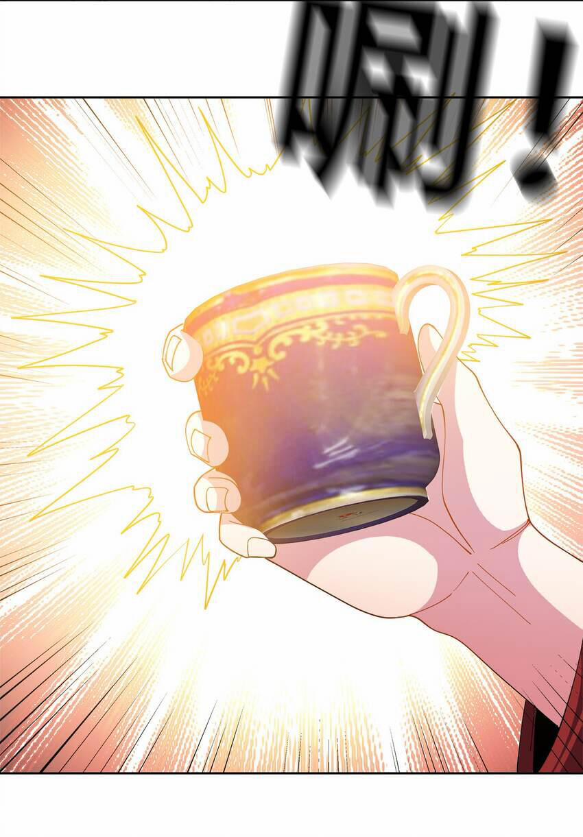 Sức Mạnh Của Ma Thần Vương 63 trang 3