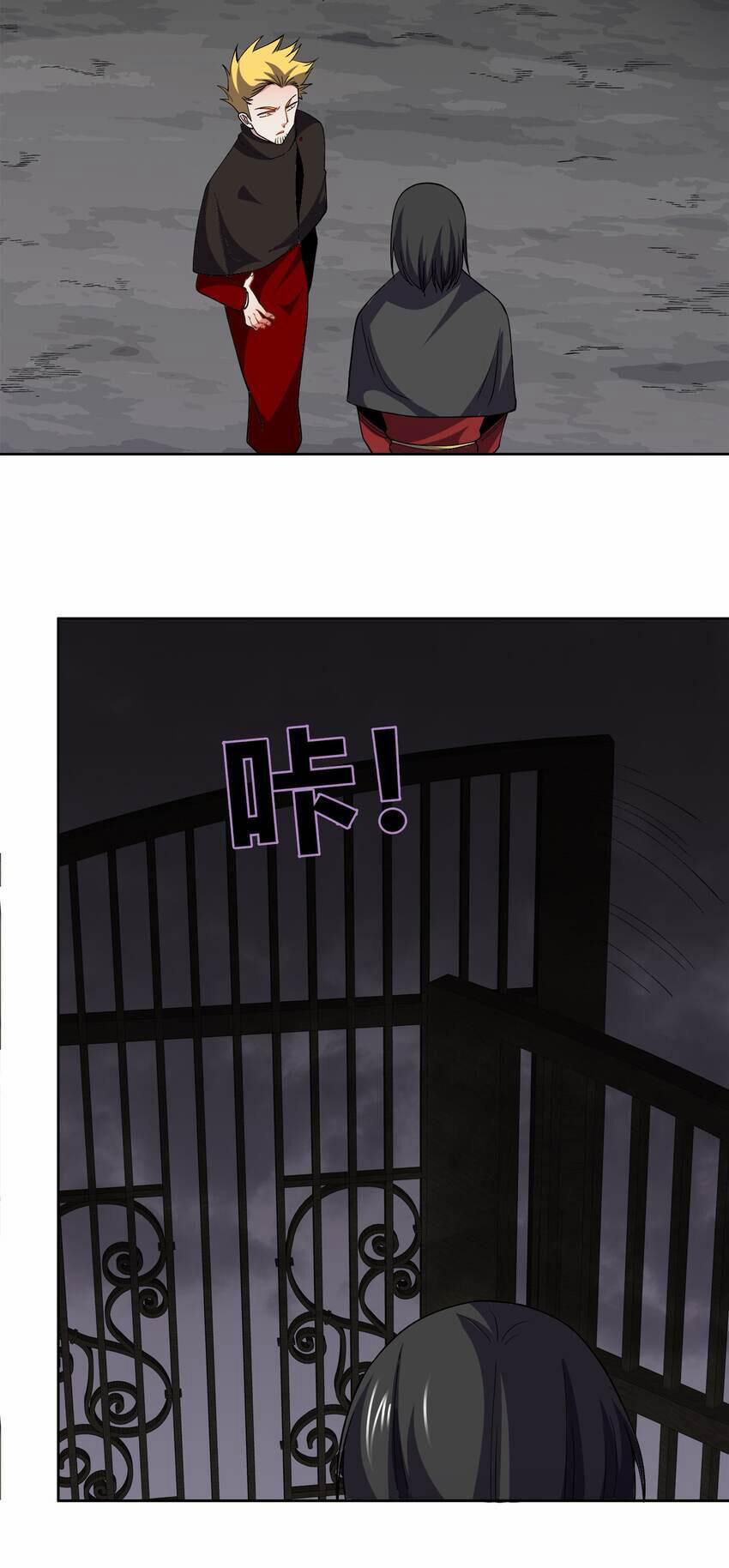 Sức Mạnh Của Ma Thần Vương 63 trang 31